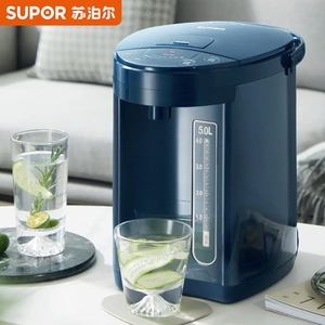 SUPOR/苏泊尔 SW-50J66A电热水瓶家用电热水壶保温饮水机一体