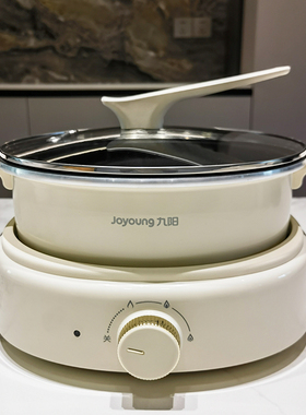 九阳HG50-G525电火锅家用5升大容量多功能分体式设计电煮锅