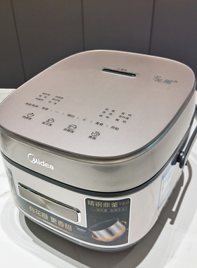 美的赤炎炭火电饭煲IH立体多功能家用备长炭精钢柴火饭CFB4078H