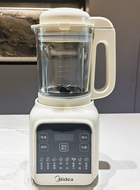 美的 破壁机家用1.2L小型多功能豆浆机 五谷杂粮早餐机PB50G2-001
