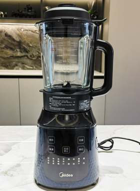 美的破壁机家用静音全自动加热多功能养生豆浆料理机MJ-PB40E254F