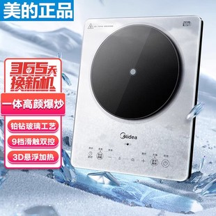 美的电磁炉2200W大功率微晶大面板匀火加热智能定时MC-E22B20铂钻