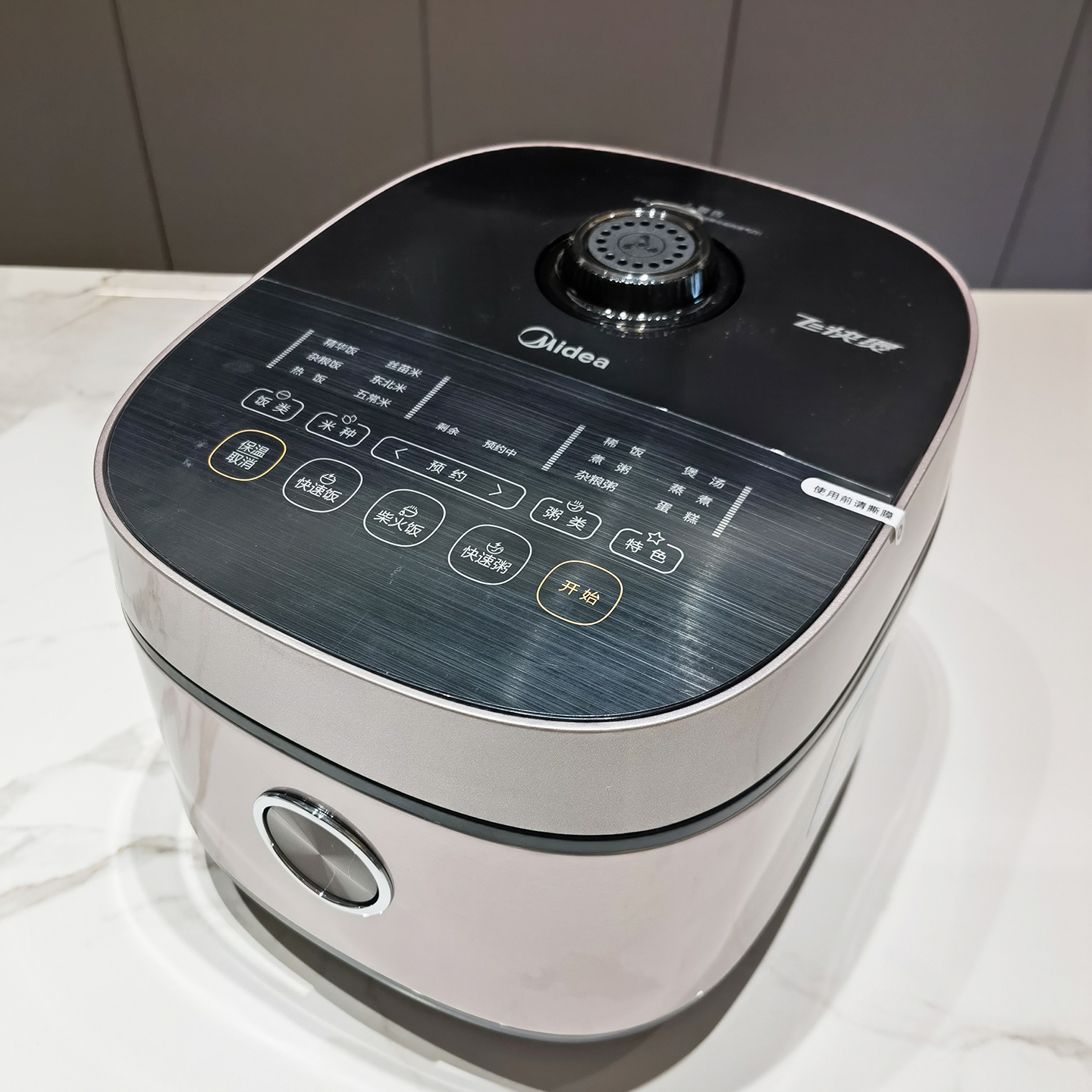 美的4升智能电饭煲22分钟快速饭
