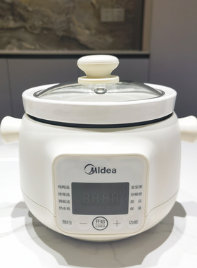 美的DGE1556电炖锅多功能全自动智能煲汤炖盅家用燕窝婴儿辅食锅