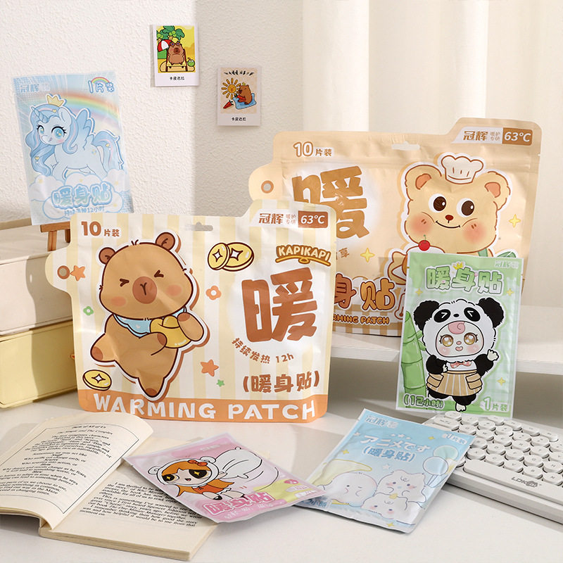 横版卡通可爱暖贴暖身贴自发热暖宝宝贴冬季保暖10小时10片装