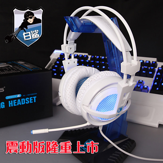 cf游戏耳机入耳式头戴式电脑笔记本听脚步专用耳麦耳塞白鲨外设