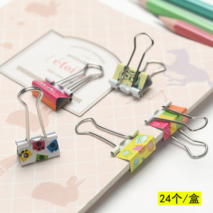 印花长尾夹小号燕尾夹票据夹子文具办公用品彩色可爱分类收纳夹