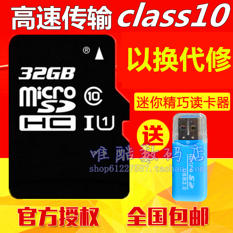 ÊÊÓÃСÃ×ÎÞÏß¼à¿ØÉãÏñÍ·32gÄڴ濨sd¿¨fat32¸ñʽ´¢´æ¿¨ÊÖ»ú32gbÕýÆ·tf¿¨Ì×