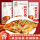 鄂州樊口武昌鱼开袋即食湖北特产传统风干红烧豆豉香辣手撕鱼358g
