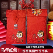 压岁钱2026马年儿童新款 新年红包袋春节刺绣布艺万元 利是封中式