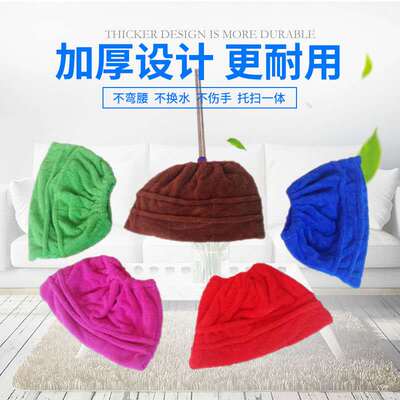 【1~3个装】扫把套布拖扫一体干湿两用除尘套家庭清洁懒人扫把套