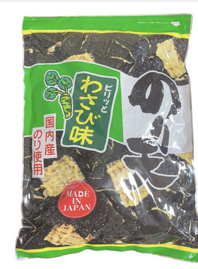 香港优之良品芥末/海盐/酱油味天妇罗零食海苔脆片米果大包装300g
