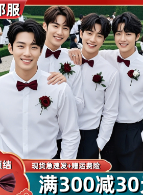 伴郎服兄弟装男夏季衬衫大码长袖白衬衣套装结婚短袖兄弟团服西式