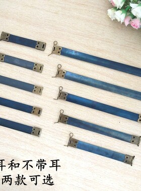 弹片手工DIY口金包夹 8.5/9/10/11/12cm 多种规格选  弹片口金夹