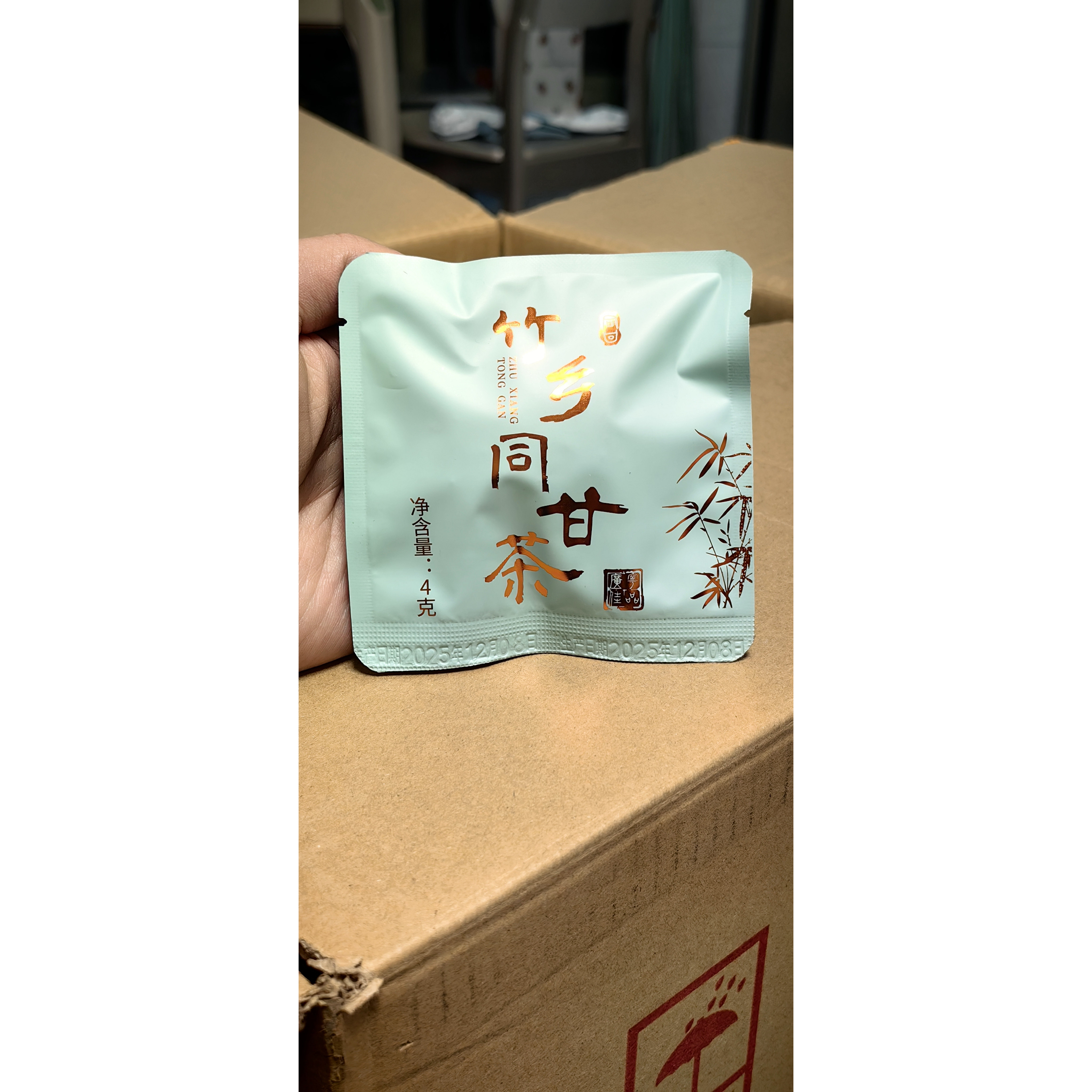 独立包装养生茶茶酒楼酒店楼益生茶醒酒熬夜茶养生茶回甘茶包邮