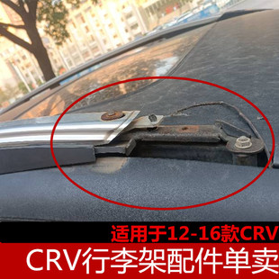 CRV行李架盖子塞子crv车顶架胶垫皮垫盖板塑料配件 适用于12 16款