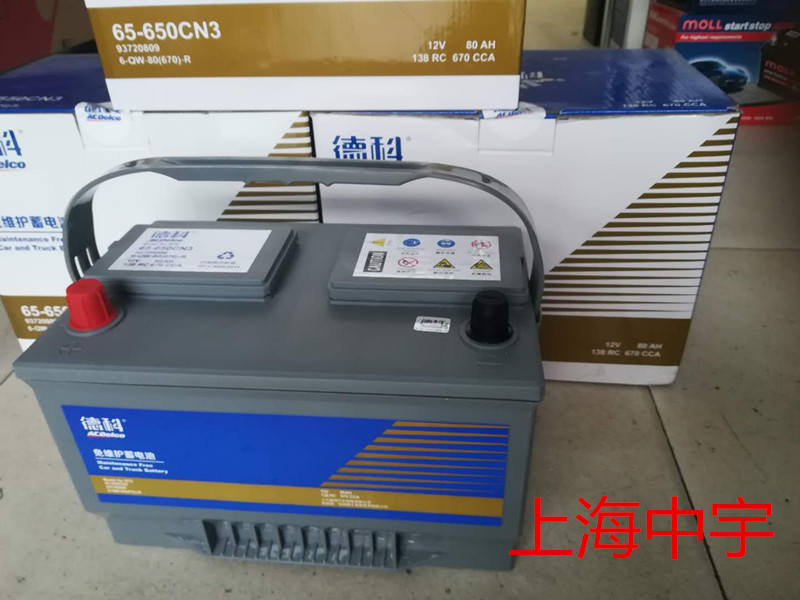 AC德科蓄电池65-650 锐界 探险者 猛禽等专用电瓶80AH  670A