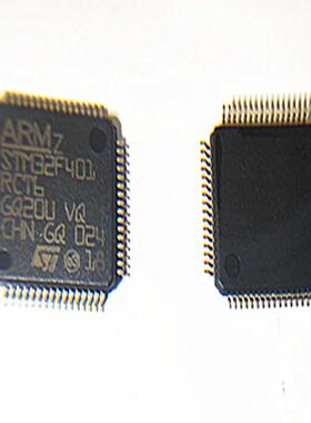 原装正品 STM32F401RCT6 LQFP-64 ARM Cortex-M4 32位微控制器MCU