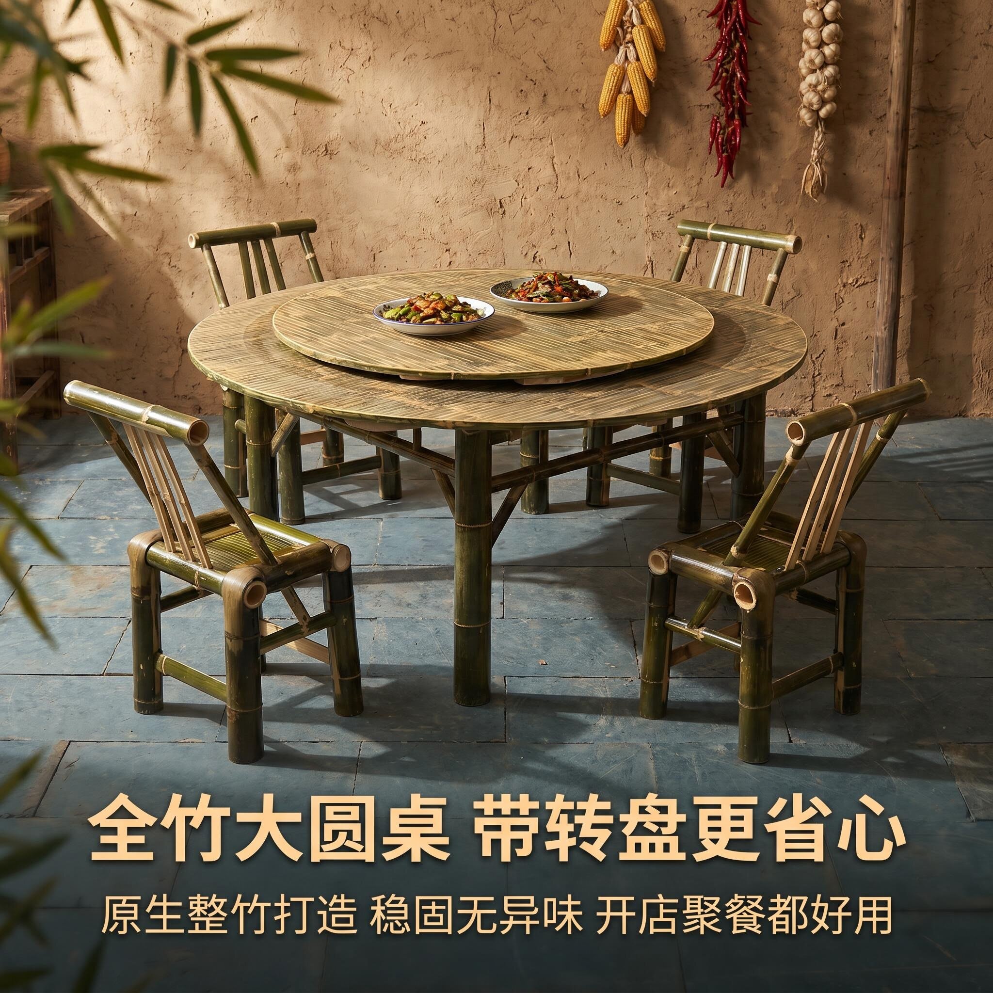 农家乐圆形全竹转盘大圆桌定制
