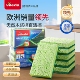 微力达木浆棉洗碗海绵擦刷天然百洁布洗碗布不沾油刷碗双层洁力砂