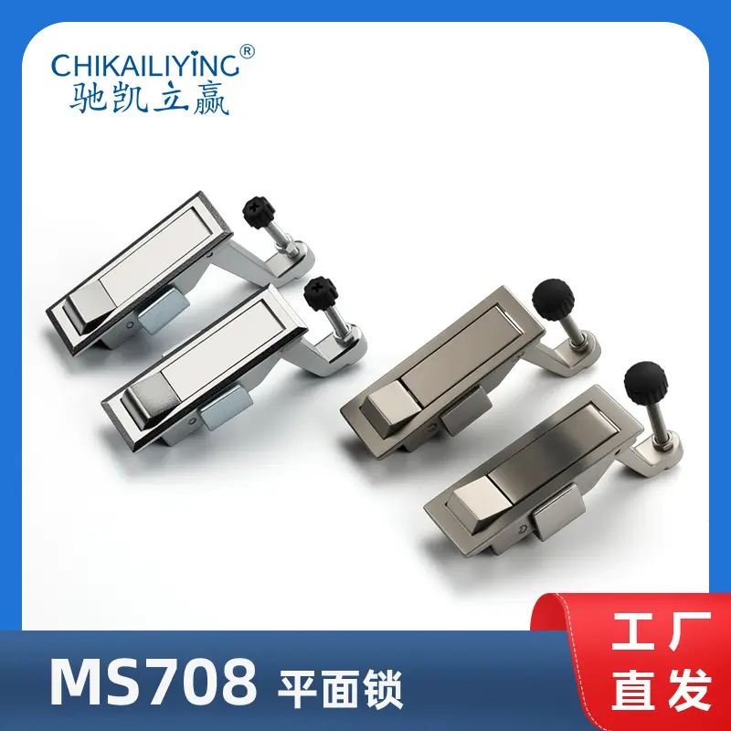 高压锅炉MS708平面锁按钮弹跳