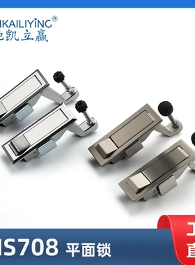 MS708平面锁按钮弹跳高压锅炉门锁工业机械设备电箱门锁空压机锁