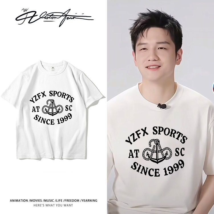 樊振东同款乒乓球运动明星夏季男女同款上衣短袖纯棉宽松夏季衣服