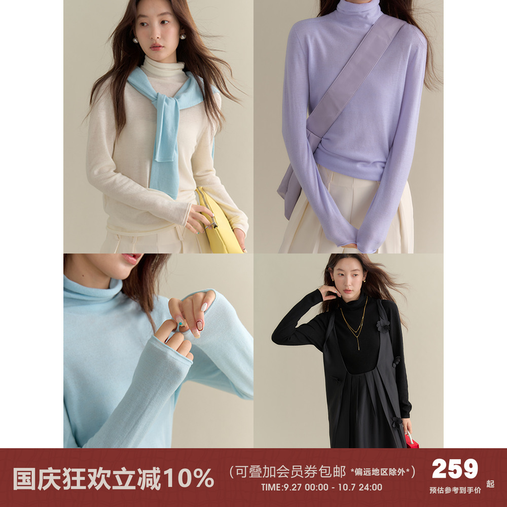 有耳uare无缝一体纯羊毛打底衫