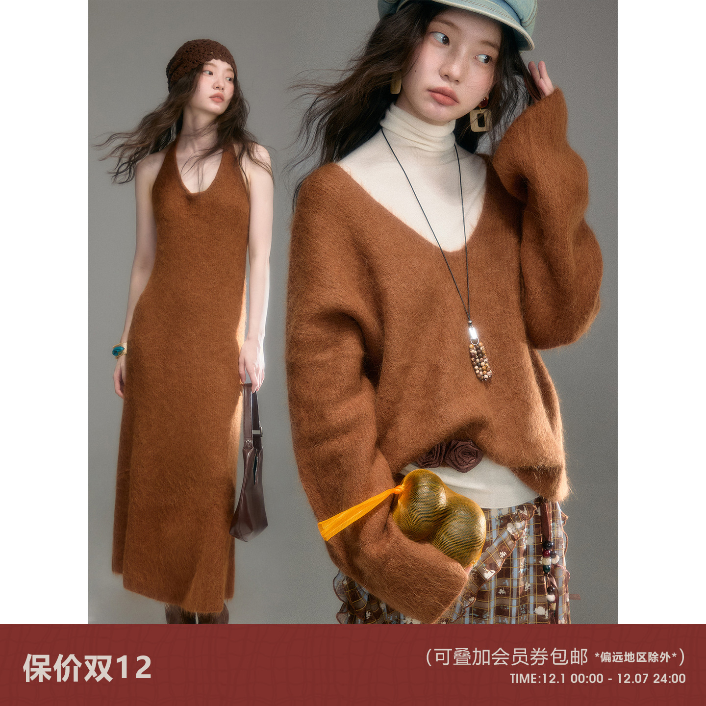 有耳uare羊毛套头毛衣连衣裙套装