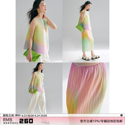 有耳uare彩色渐变压褶背心套装