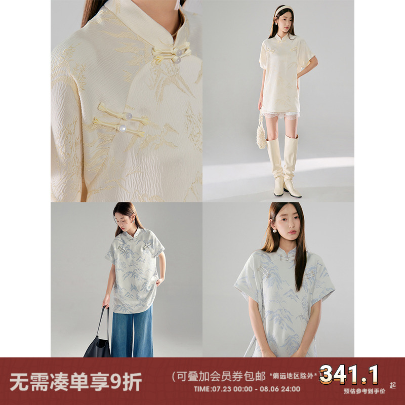有耳uare新中式提花短袖连衣裙