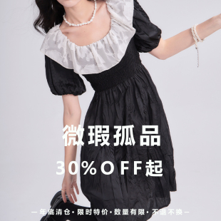 有耳uare “断码孤品清仓”② 慎拍 不换