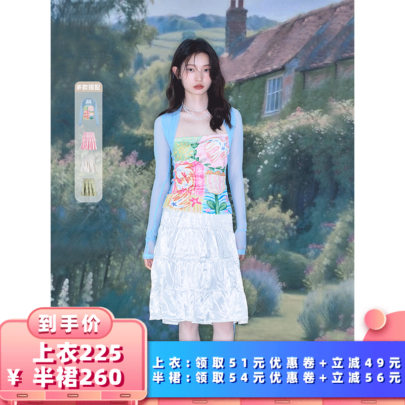 【所有女生的衣橱直播间】有耳uare蓝色上衣+三色半裙