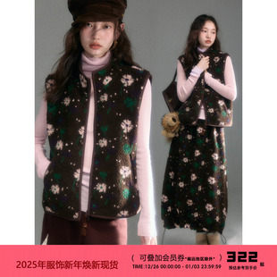 花朵仿羊羔毛马甲花苞半身裙套装 有耳uare原创设计 碎花小卷毛