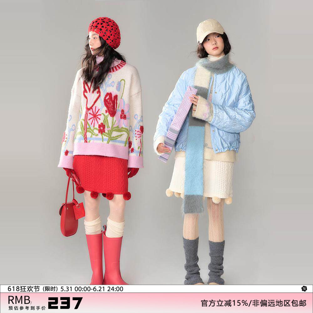 有耳uare原创设计 林中精灵 节日氛围麻花针织夹棉毛球短裙半身裙
