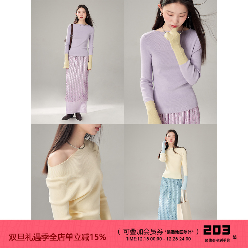 有耳uare奶油撞色套头针织衫