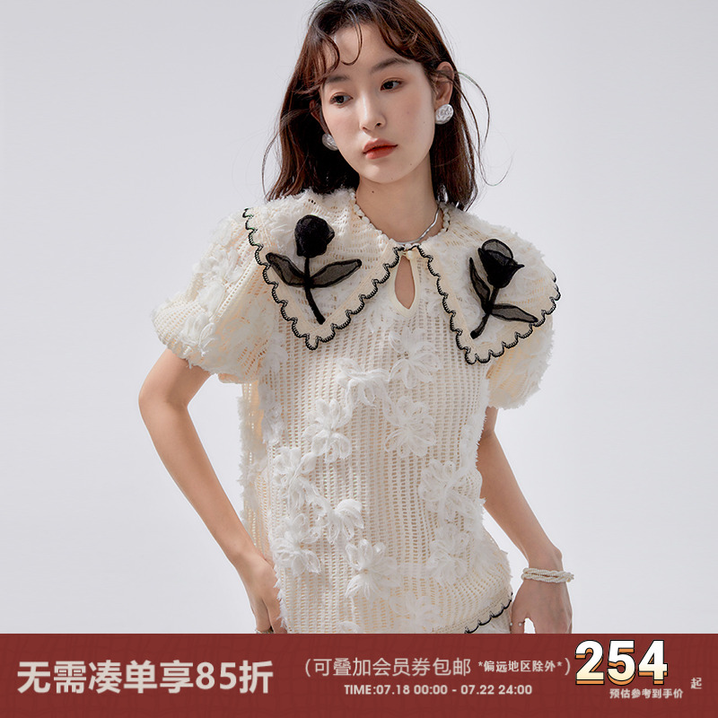 有耳uare手工郁金香上衣半身裙