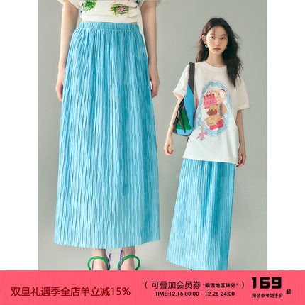 有耳uare原创设计 玻璃海冰蓝 水光感松紧腰丝光压褶半身裙