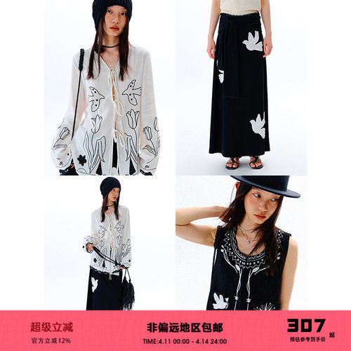 有耳uare原创飞鸟贴布绣花长半裙