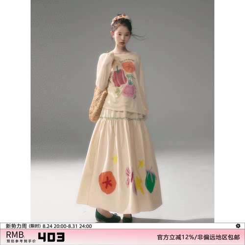 有耳uare蔬果蝴蝶贴布绣A字半裙