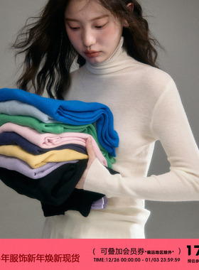 有耳uare小众设计 Basic云柔打底 丝光羊毛混纺高领针织打底上衣