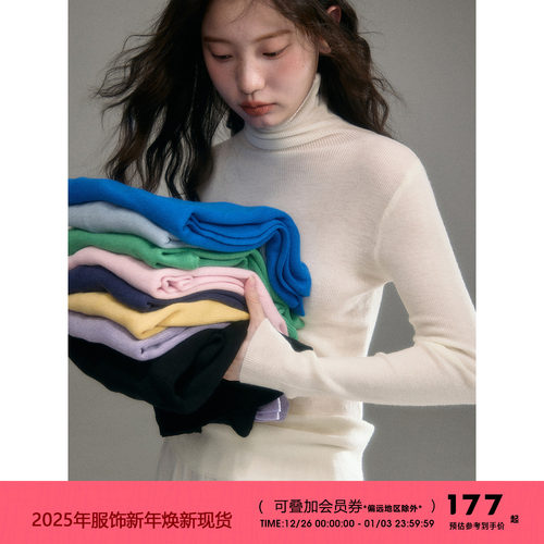 有耳uare丝光羊毛混纺打底衫