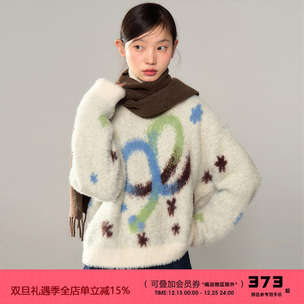 有耳uare原创设计 吃花花的贪吃蛇 新年蝴蝶结提花仿貂毛圆领毛衣