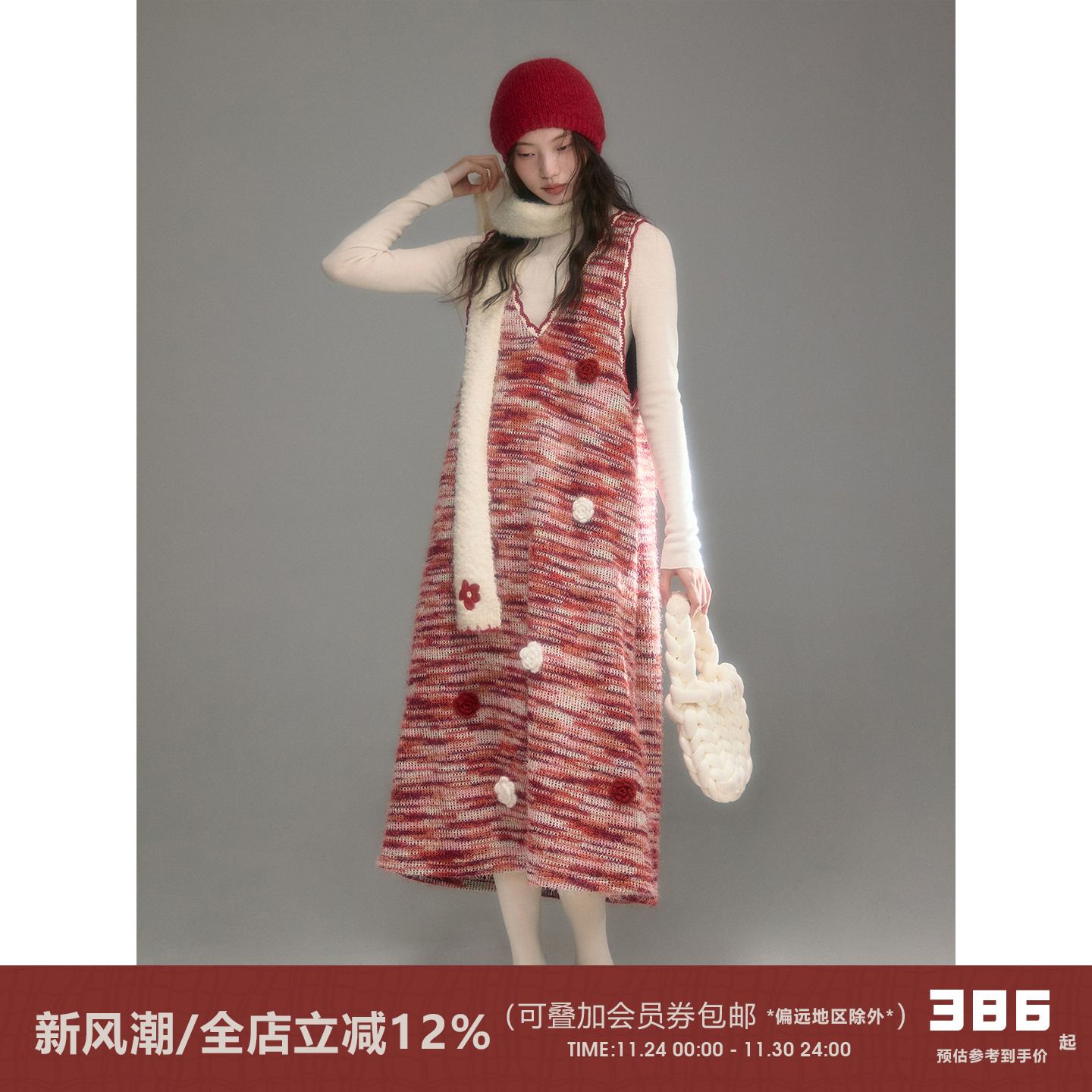 有耳uare复古条纹手钩花背心裙