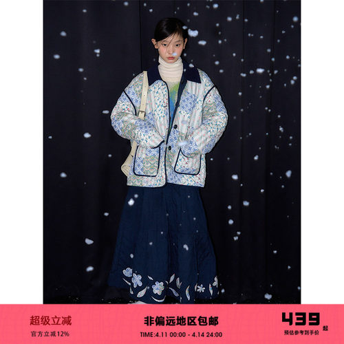 有耳uare百家布双面棉服外套套装