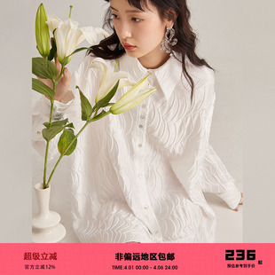 衬衫 有耳uare原创设计 光与花 长袖 白色衬衣上衣 女设计感小众长款