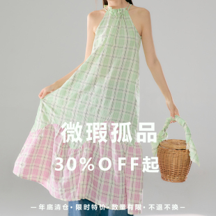 有耳uare “断码孤品清仓”③慎拍 不换