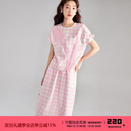 有耳uare原创设计 失重花粉 粉格拼接郁金香半裙套装