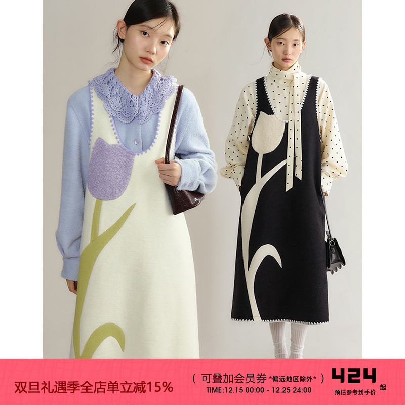 有耳uare原创设计 骄傲的郁金香 撞色拼接花朵含羊毛呢背心连衣裙