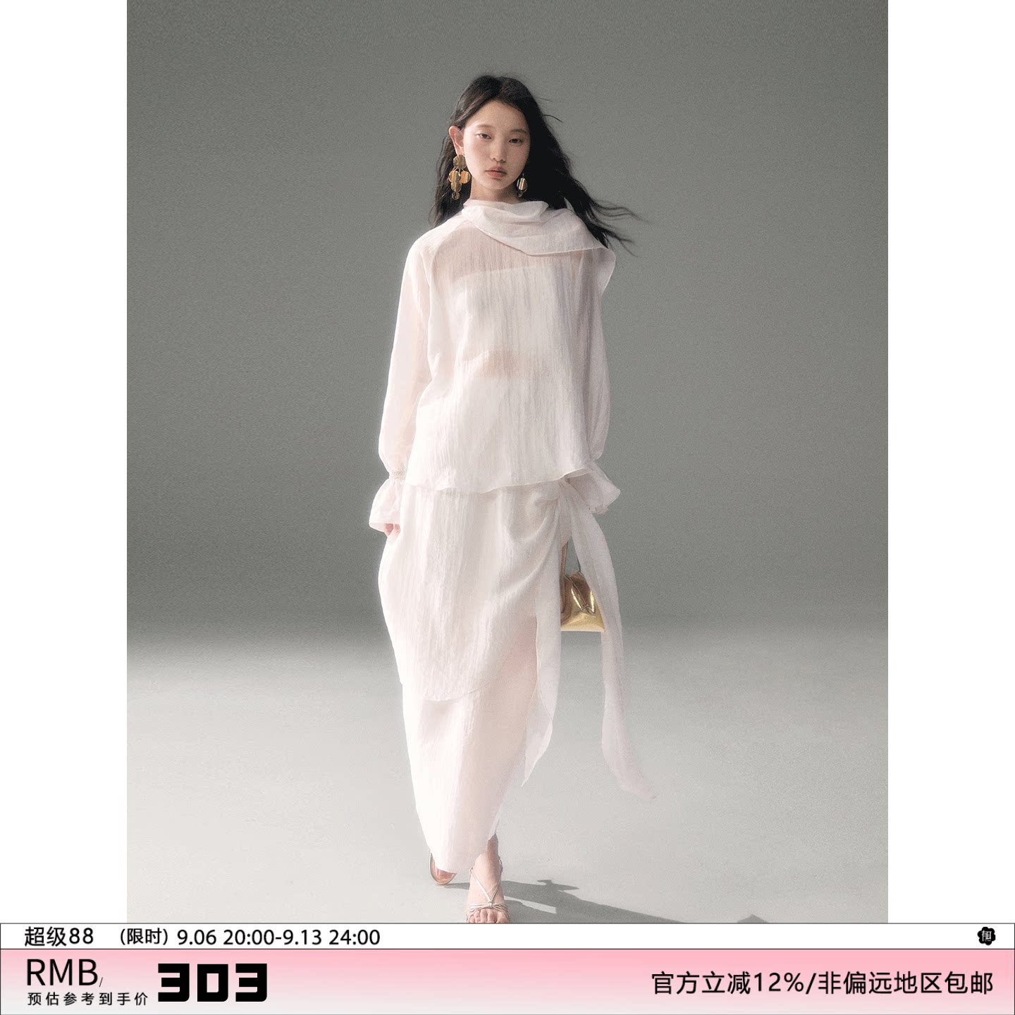 有耳uare披肩长袖衬衫绑带半裙图片